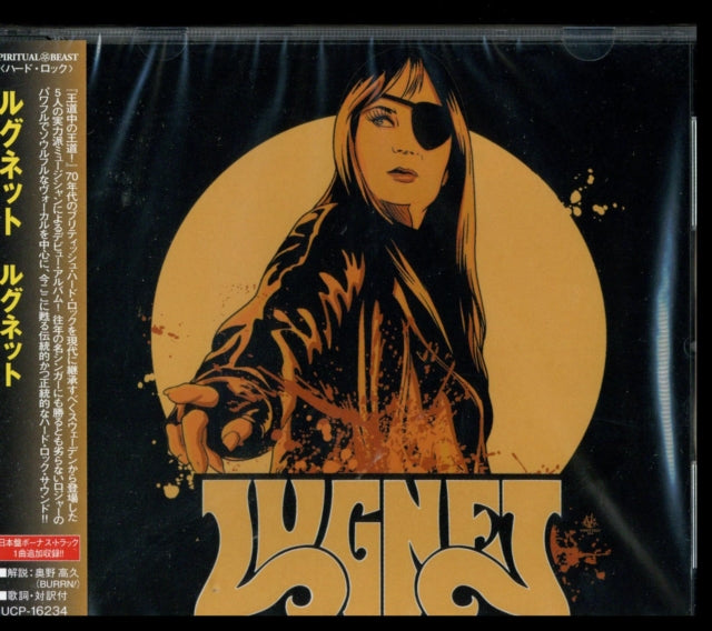 Lugnet - Lugnet (CD)