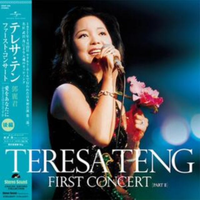 Teresa Teng - First Concert Part. 2 (Vinyl)