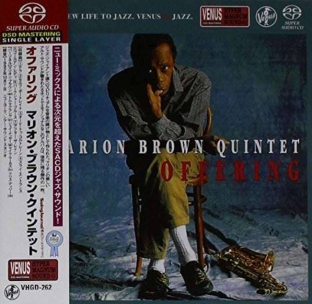 Marion Brown Quintet - Offering (SACD)