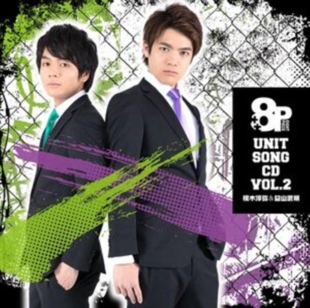 Junya.enoki / Masuyama.takeaki - 8P Unit Song CD Vol.2 (CD)