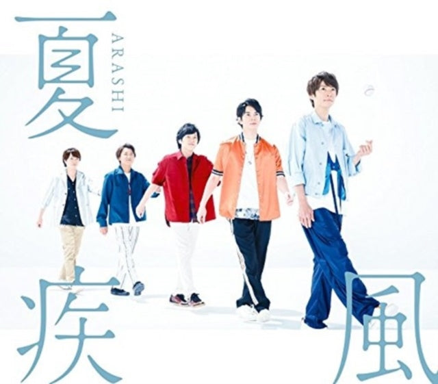 Arashi - Natsuhayate (CD)