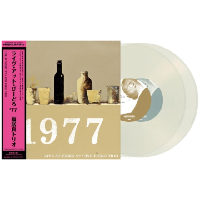 Ryo Fukui Trio - Live At Vidro '77 (Vinyl)