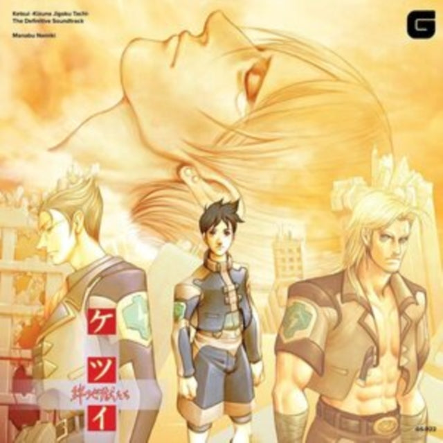 Manabu Namiki - Ketsui -Kizuna Jigoku Tachi- : The Definitive Soundtrack (CD)