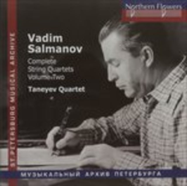 Taneyev Quartet - Vadim Salmanov - Complete String Quartets Nos. 4-6. (Vol. 2) (CD)