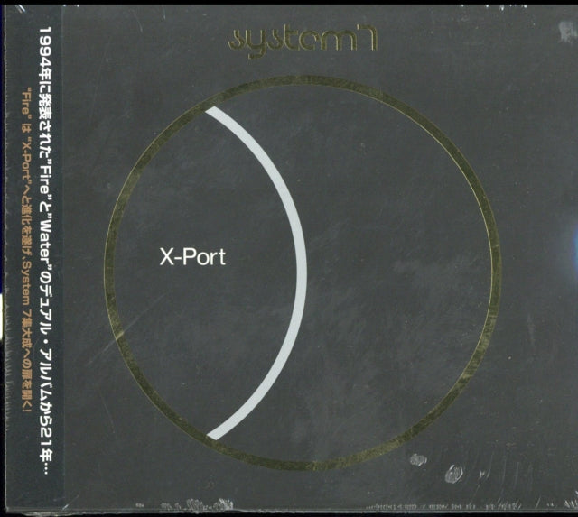 System 7 - X-Port (CD)