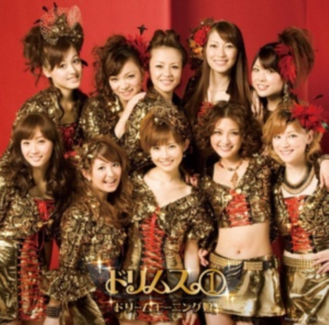 Dream Morning Musume - Dorimusu. 1 (CD)