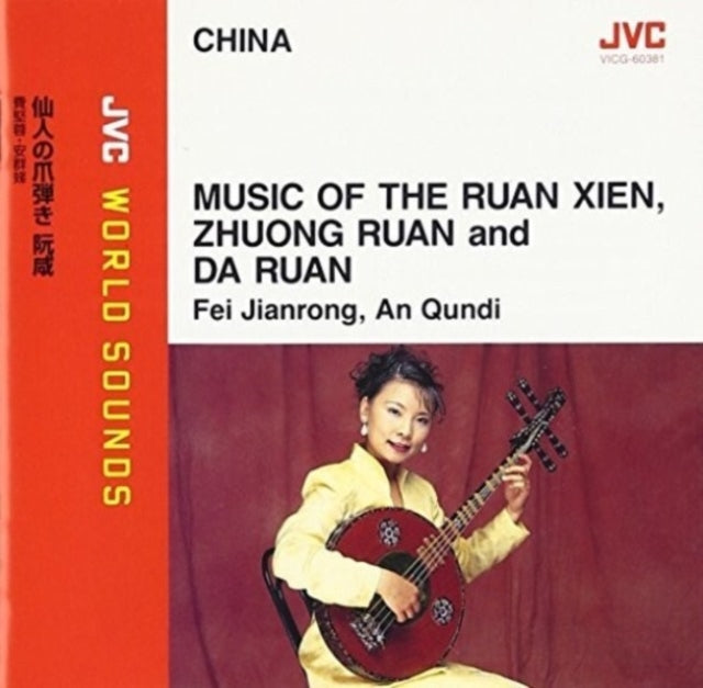 Jian-Rong Fei - China Music Of The Ruan Xieng Ruan & Da Ruan - Jvc World (CD)
