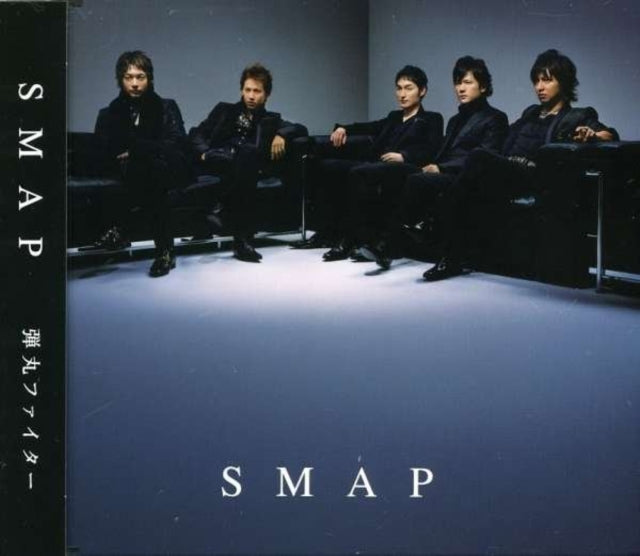 Smap - Dangan Fighter (CD)