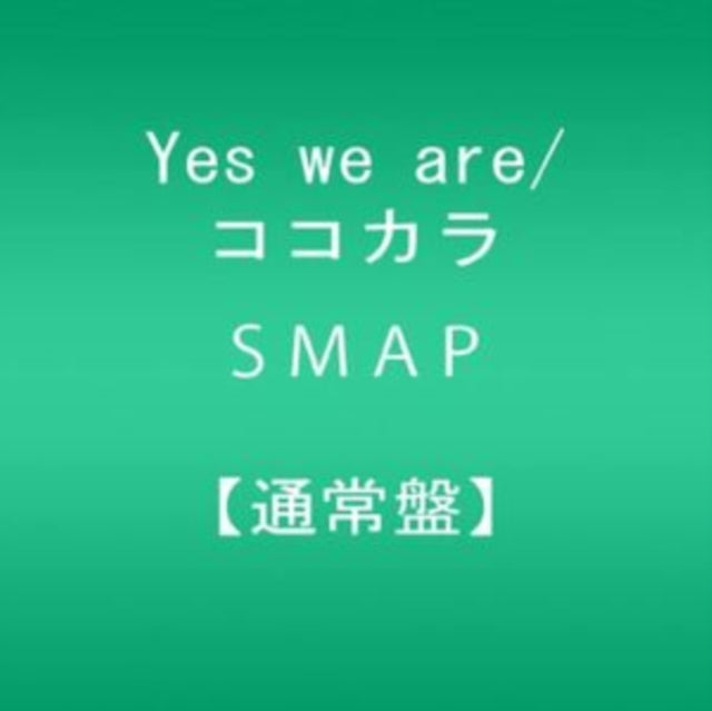 Smap - Yes We Are / Kokokara (CD)