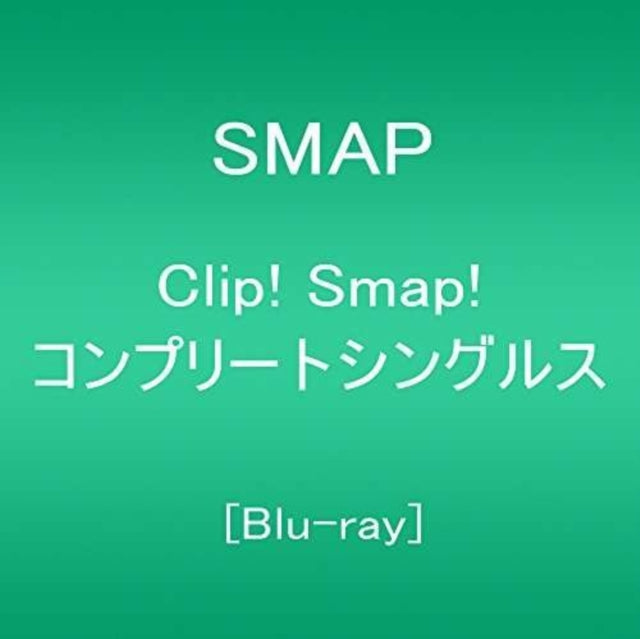 Smap - Clip! Smap! Complete Singles (Blu-ray)
