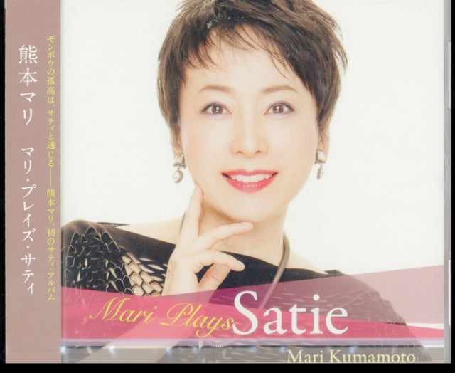 Mari Kumamoto - Mari Plays Satie (CD)