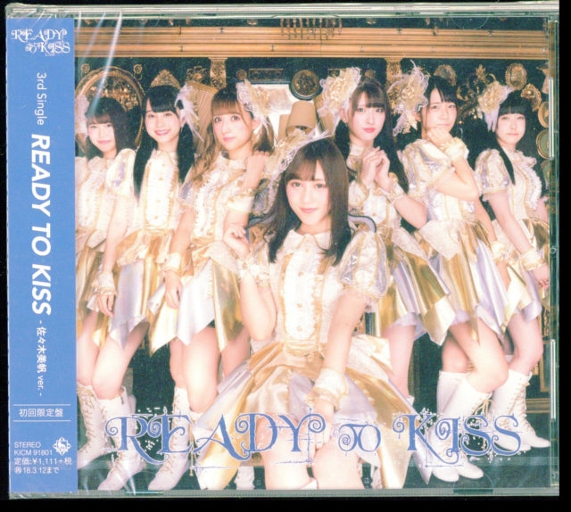 Ready To Kiss - Ready To Kiss (Limited-7) (CD)