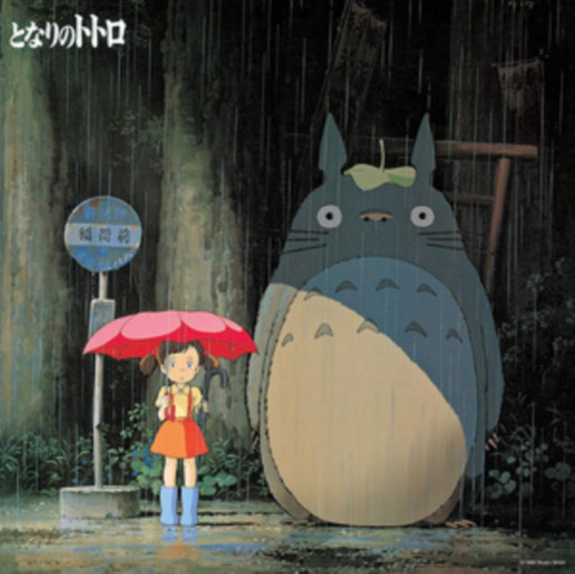 Original Soundtrack / Joe Hisaishi - My Neighbour Totoro (Image Album) (Vinyl)