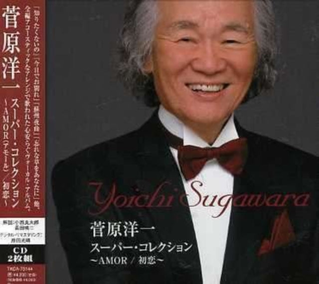 Youichi Sugawara - Special Collection (CD)