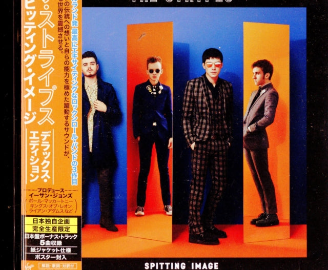 Strypes - Spiting Image (Deluxe Edition) (+Bonus Track) (CD)