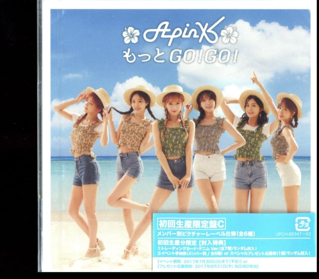 Apink - Motto Go!Go! (CD)