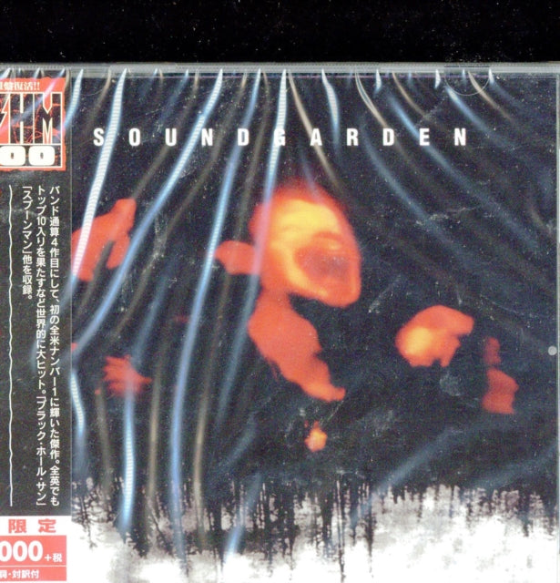 Soundgarden - Superunknown (Limited Edition) (CD)