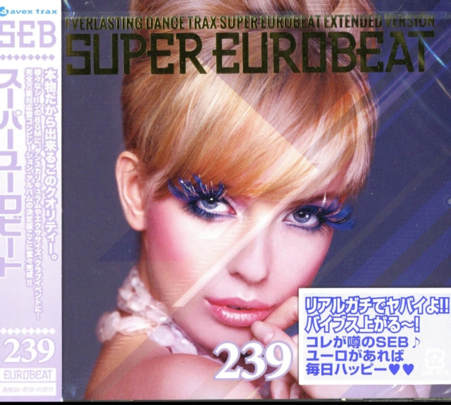 Various Artists - Super Eurobeat Vol.239 (CD)