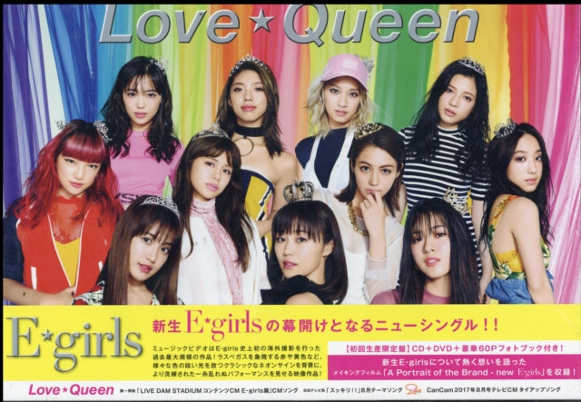Love Queen (DVD)