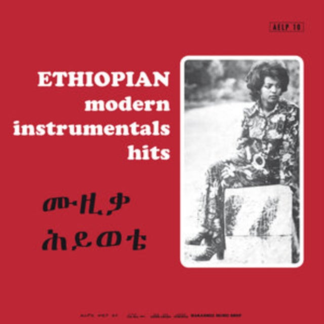 Various Artists (Mulatu Astatke) - Ethiopian Modern Instrumentals Hits (Clear Red Vinyl) (Vinyl)