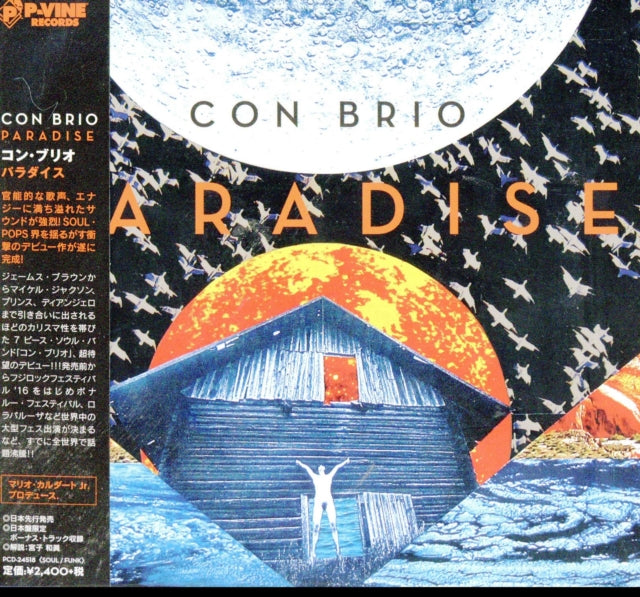 Con Brio - Paradise (CD)