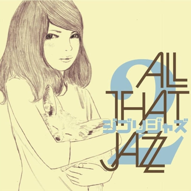 All That Jazz - Ghibli Jazz 2 (Yellow Vinyl) (Vinyl)
