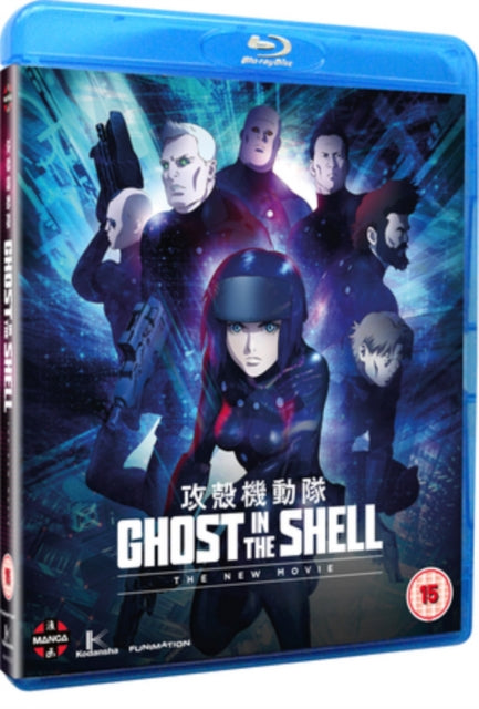 Ghost In The Shell: The New Movie (Blu-ray)