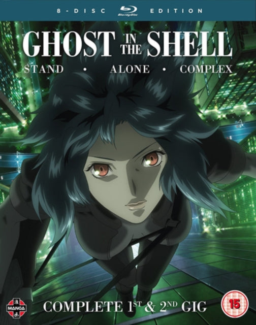 Ghost In The Shell: Stand Alone Complex Complete Series Collection (Blu-ray)