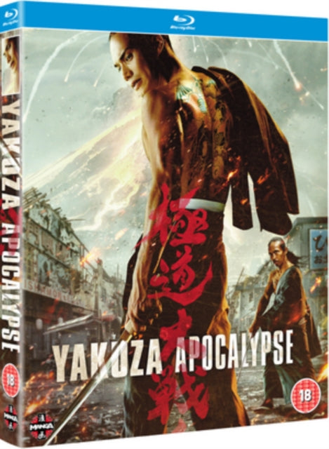 Yakuza Apocalypse (Blu-ray)