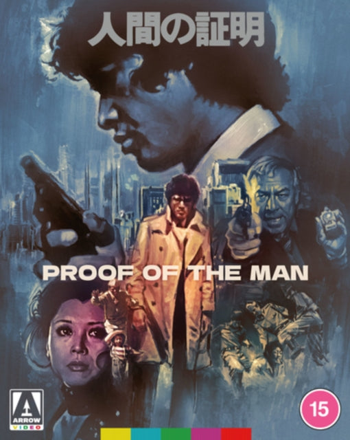 Proof Of The Man (Limited Edition) (Blu-ray)