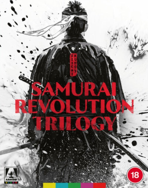 Eiichi Kudo's Samurai Revolution Trilogy (Limited Edition) (Blu-ray)