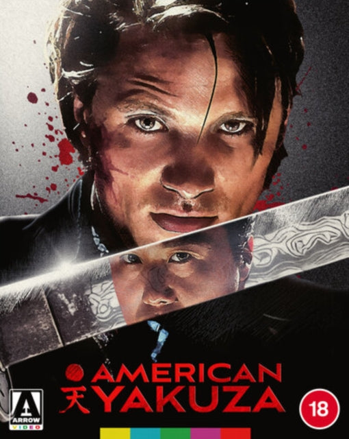 American Yakuza (Limited Edition) (Blu-ray)