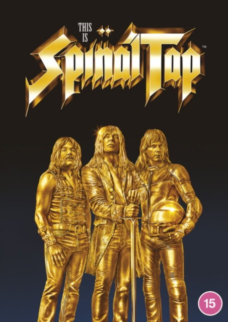 This Is Spinal Tap (DVD)