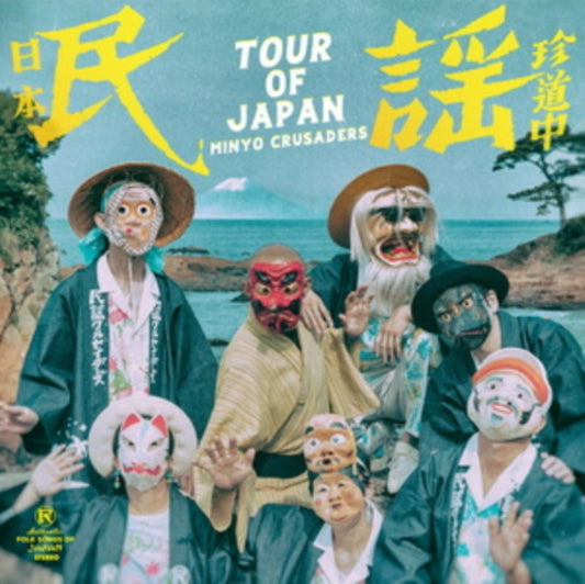 Minyo Crusaders - Tour Of Japan (Vinyl)