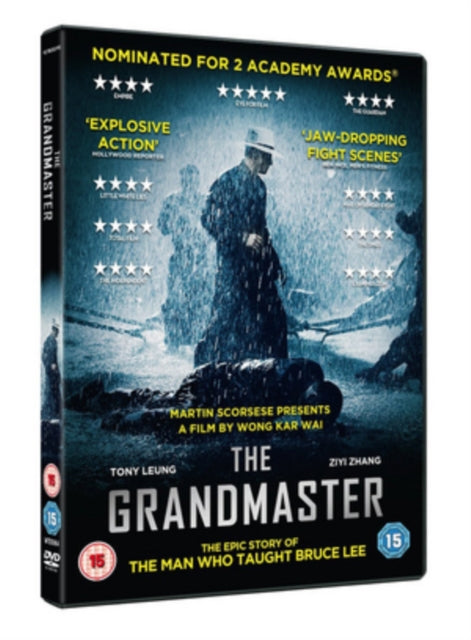 Grandmaster (DVD)