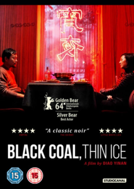 Black Coal Thin Ice (DVD)