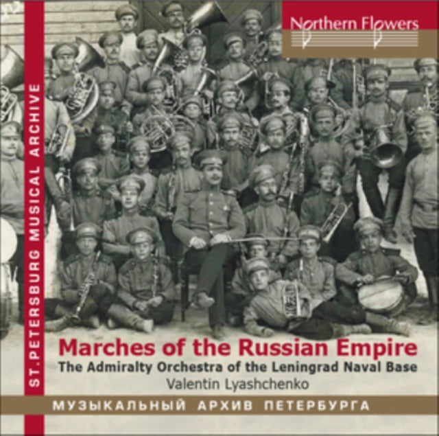Admiralty Band. Leningrad Naval Base - Marches From The Russian Empire (25 Various) (CD)