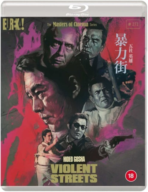Violent Streets (Boryoku Gai) (Aka Violent City) (Blu-ray)