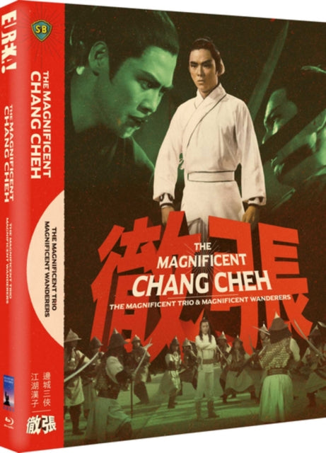 The Magnificent Chang Cheh (Limited Edition) (Blu-ray)