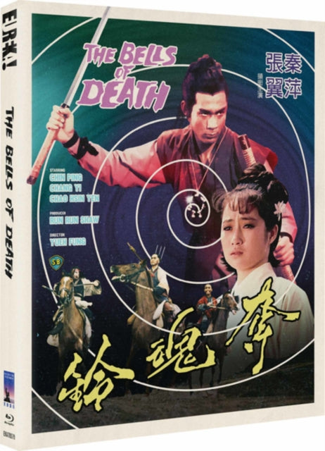 The Bells Of Death (Duo Hun Ling) (Limited Edition) (Blu-ray)