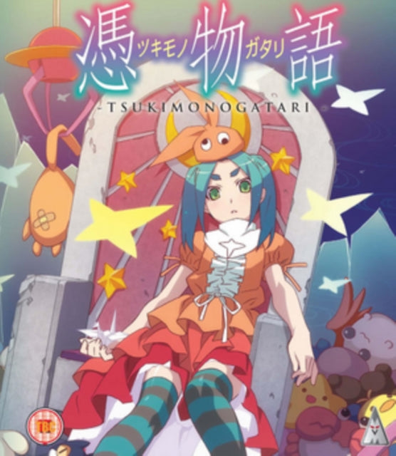 Tsukimonogatari (Blu-ray)