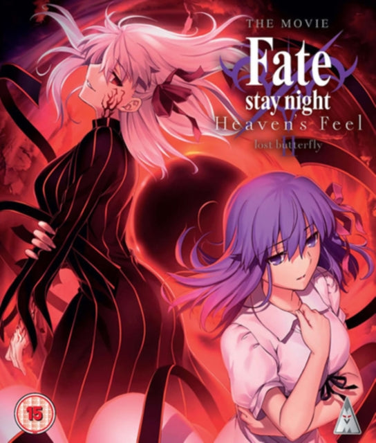 Fate Stay Night Heavens Feel: Lost Butterfly (Blu-ray)