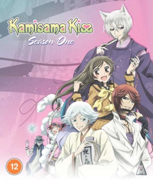 Kamisama Kiss S1 Collection (Blu-ray)