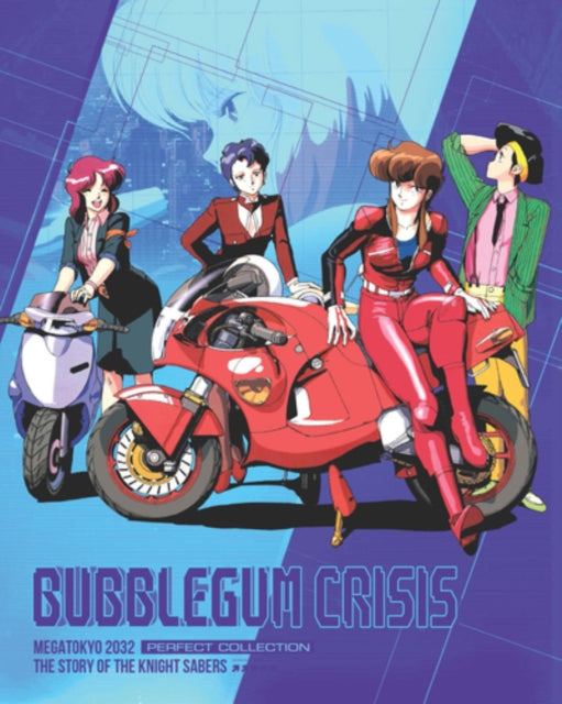 Bubblegum Crisis Collectors Edition (Blu-ray)