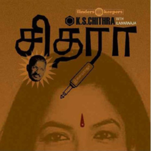 K S Chithra - K S Chithra (CD)