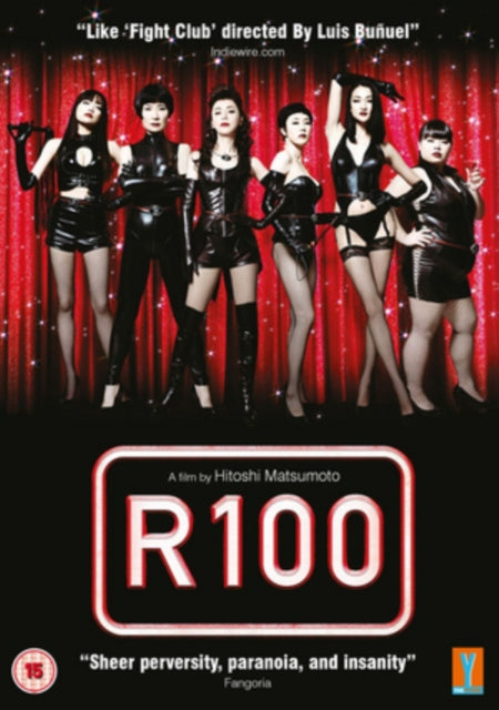 R100 (DVD)