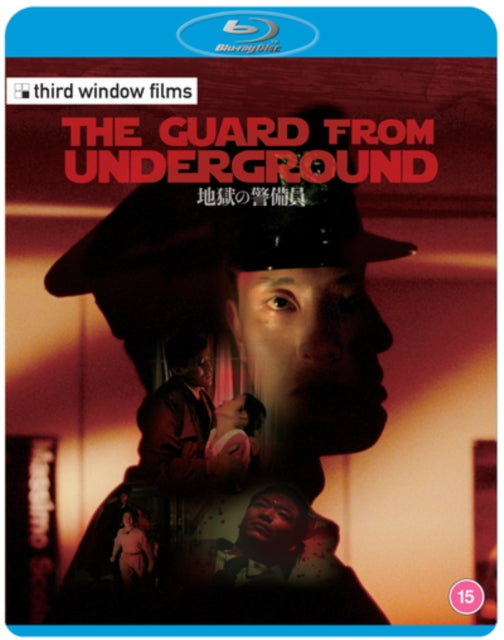 The Guard From Underground (Standard Edition) (Blu-ray)