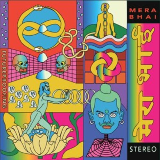 Mera Bhai - Futureproofing EP (Flourescent Pink Vinyl) (Vinyl Single)