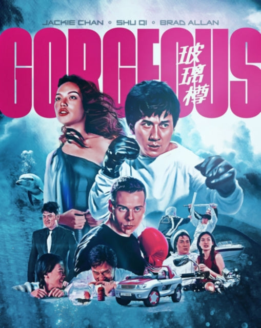 Gorgeous (Blu-ray)