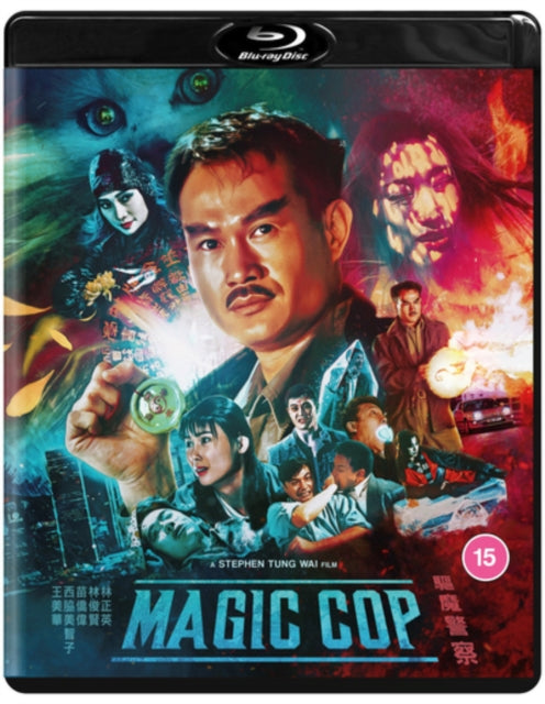 Magic Cop (Blu-ray)